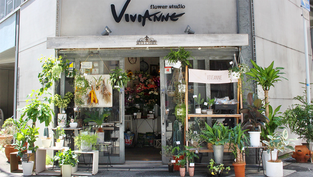 フラワースタジオ ヴィヴィアン南堀江